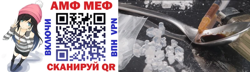 где можно купить   Кяхта  Амфетамин VHQ 