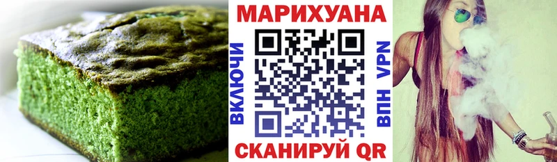 Печенье с ТГК конопля  Кяхта 