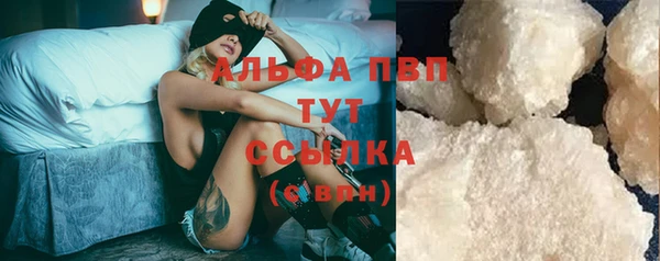 прущая мука Осинники