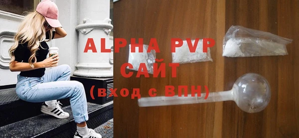 прущая мука Осинники