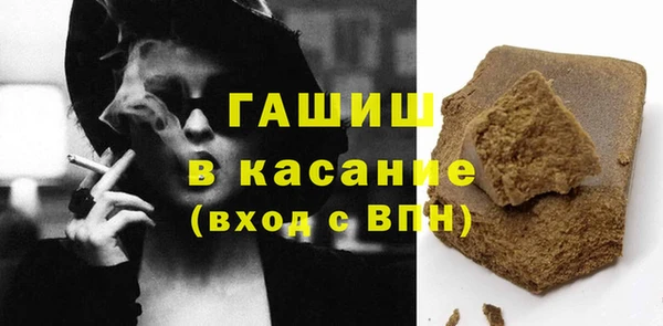 гашиш Вяземский