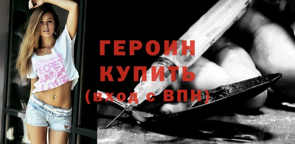 прущая мука Осинники