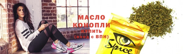 метамфетамин Переславль-Залесский