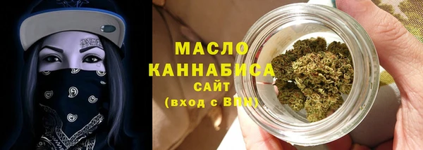 прущая мука Осинники