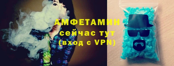 прущая мука Осинники