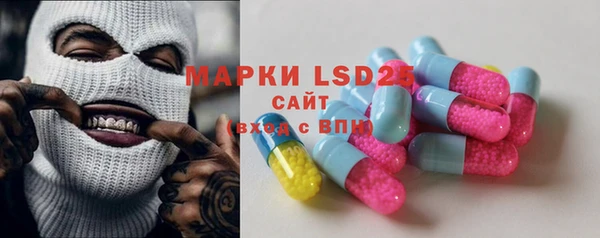 прущая мука Осинники