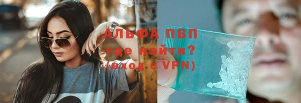 метамфетамин Переславль-Залесский