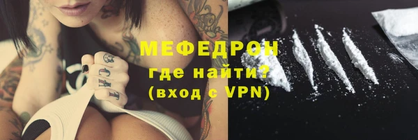 стаф Нязепетровск