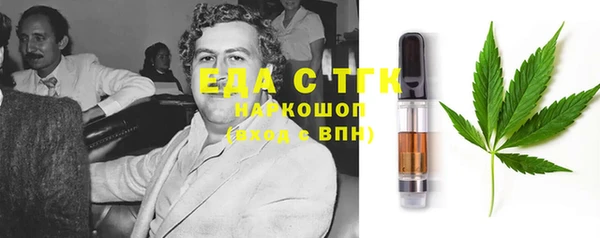 метамфетамин Переславль-Залесский