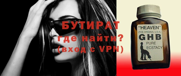 амф Вуктыл