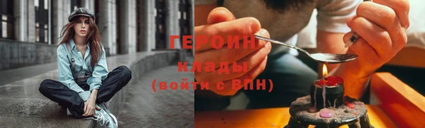 кокаин премиум Воткинск