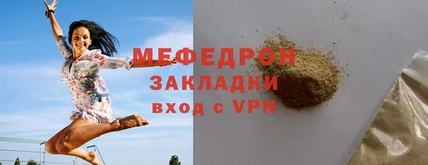 прущая мука Осинники
