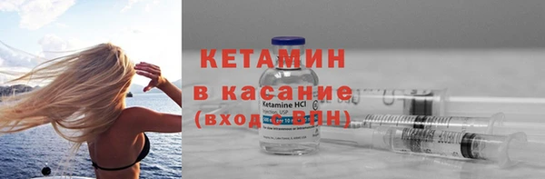 кокаин премиум Малоярославец