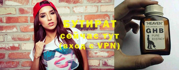 прущая мука Осинники