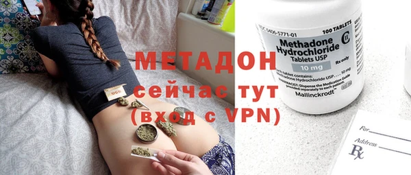 прущая мука Осинники