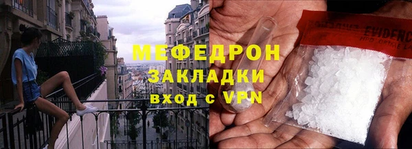 ГАЛЛЮЦИНОГЕННЫЕ ГРИБЫ Пересвет