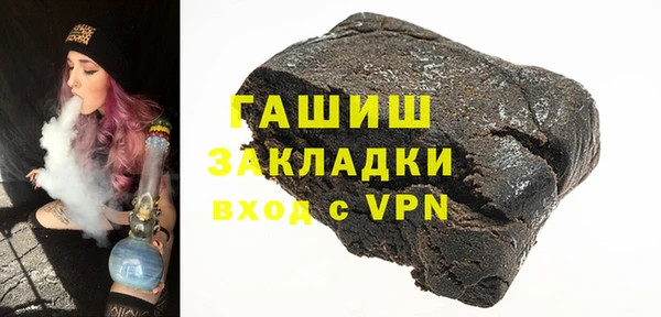 метамфетамин Переславль-Залесский