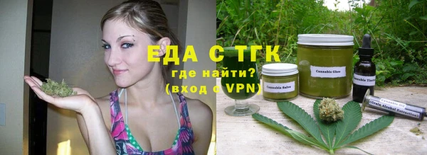 кокаин премиум Воткинск