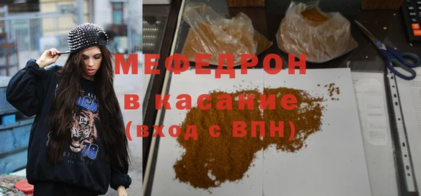 ГАЛЛЮЦИНОГЕННЫЕ ГРИБЫ Пересвет