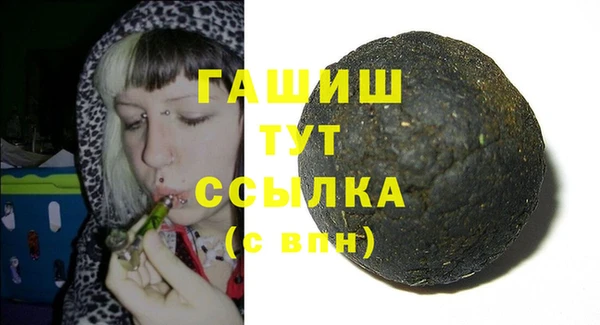 прущая мука Осинники