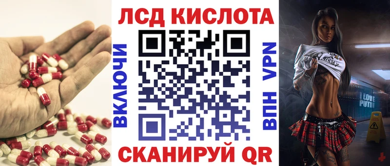Лсд 25 экстази ecstasy  Кяхта 