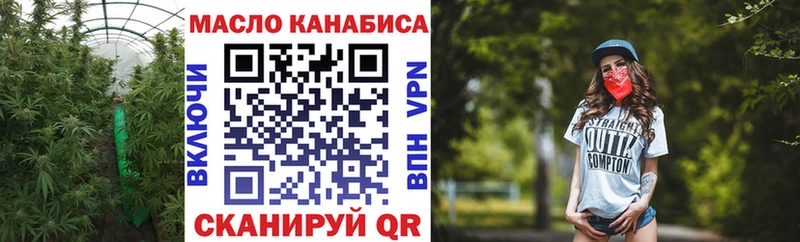где купить наркоту кракен сайт Дистиллят ТГК жижа Кяхта
